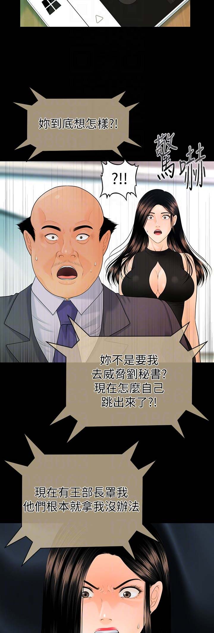 第106话2