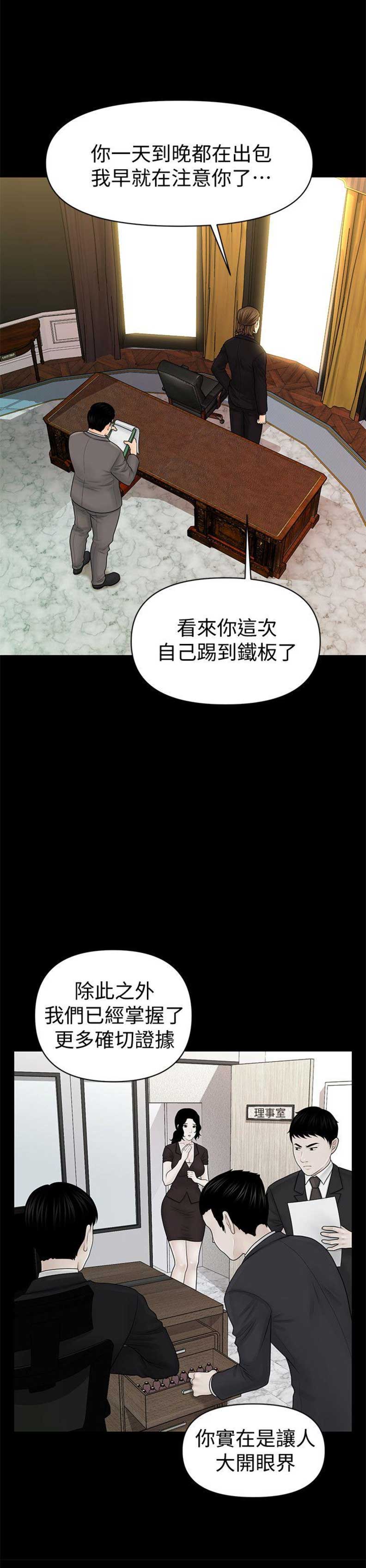 第58话1