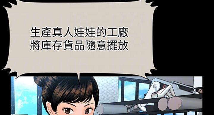 第184话3