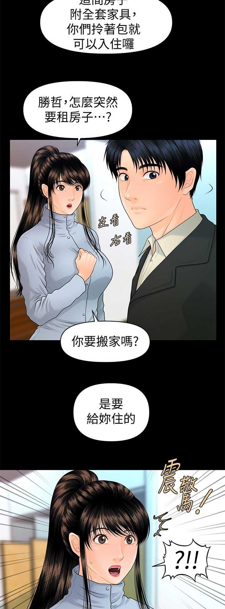 第131话1