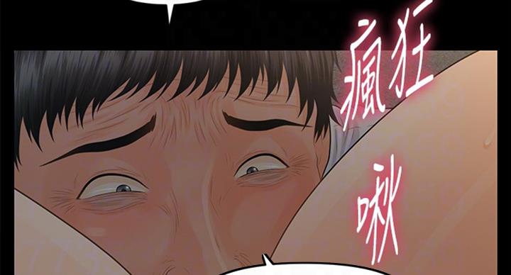 第179话4