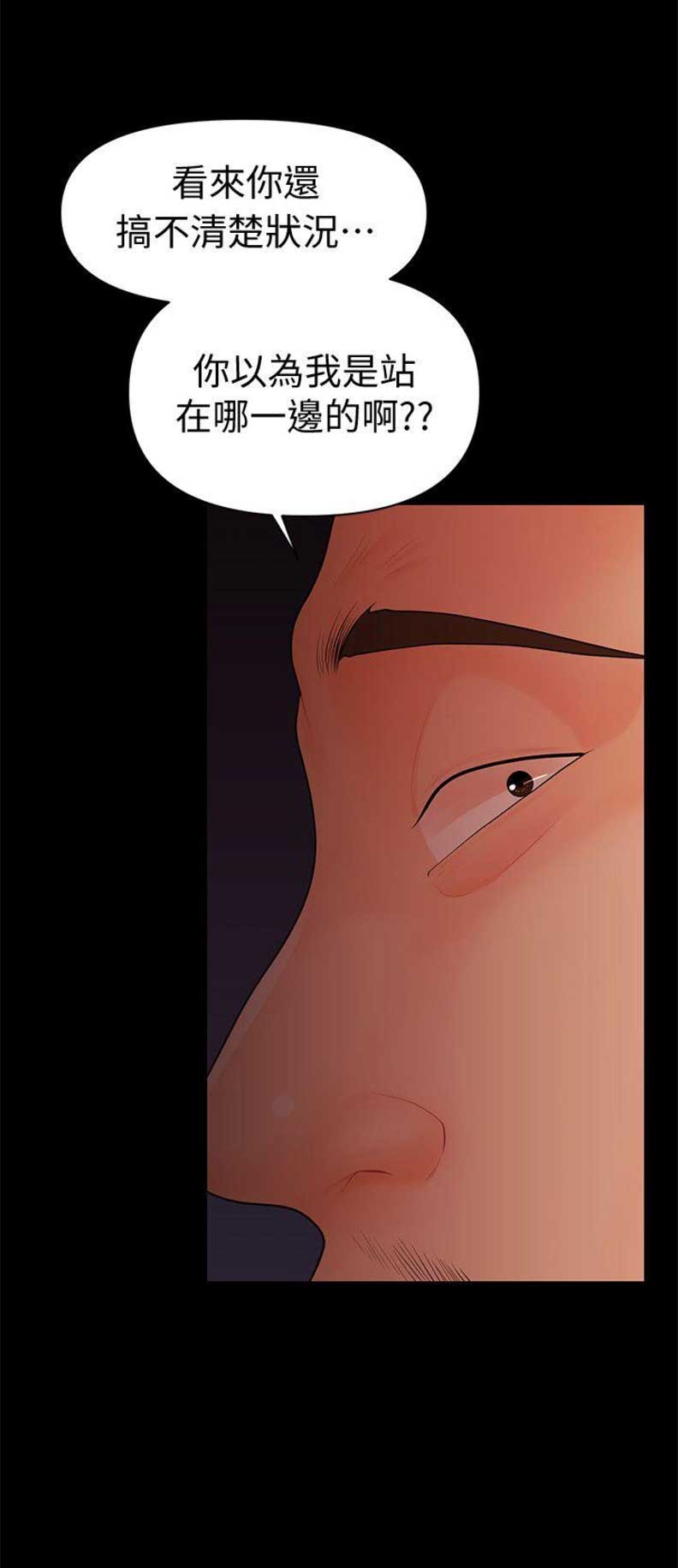 第58话3