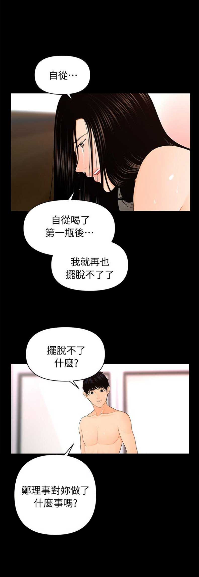 第34话1