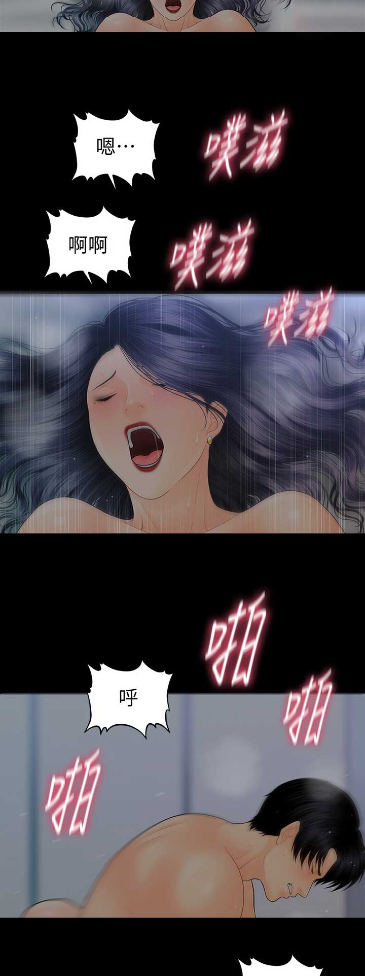 第167话2
