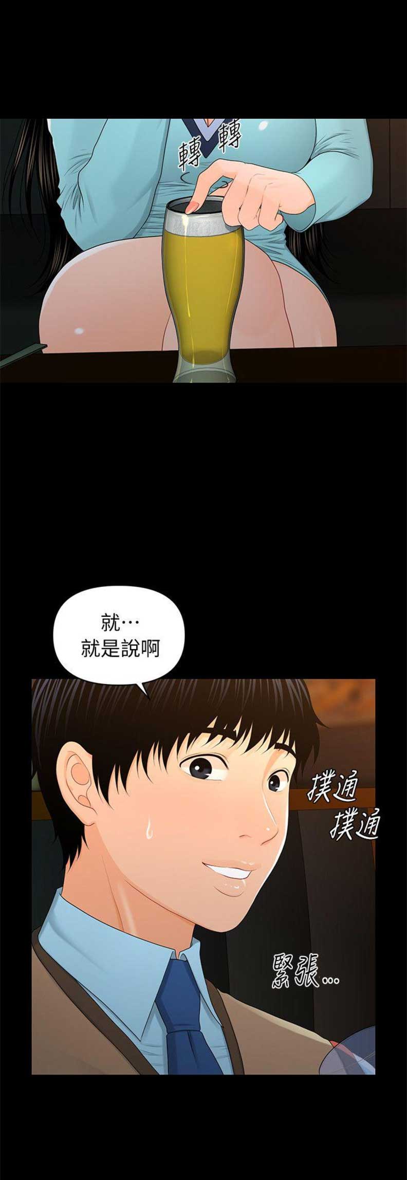 第35话2