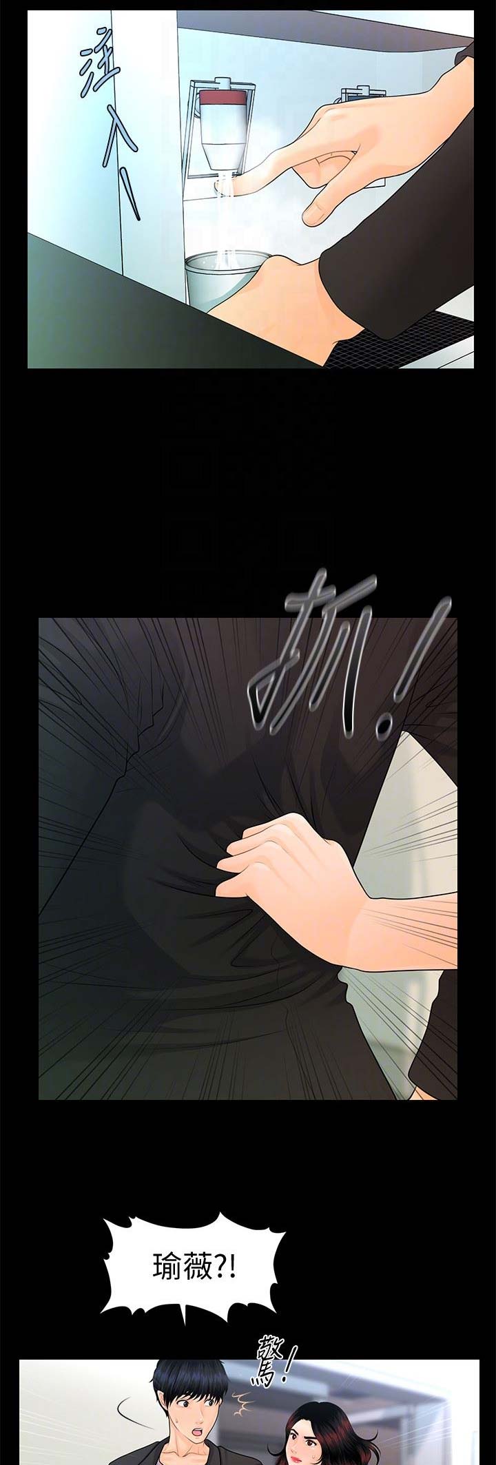 第105话2