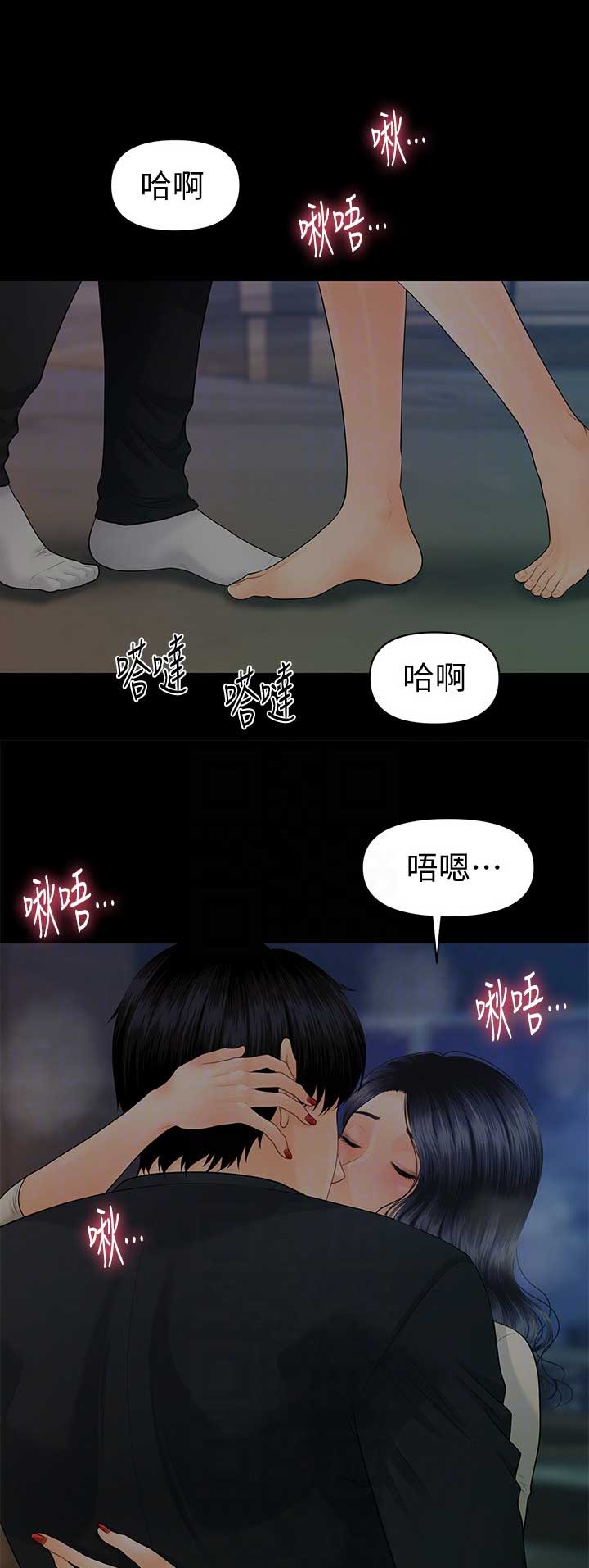 第166话4