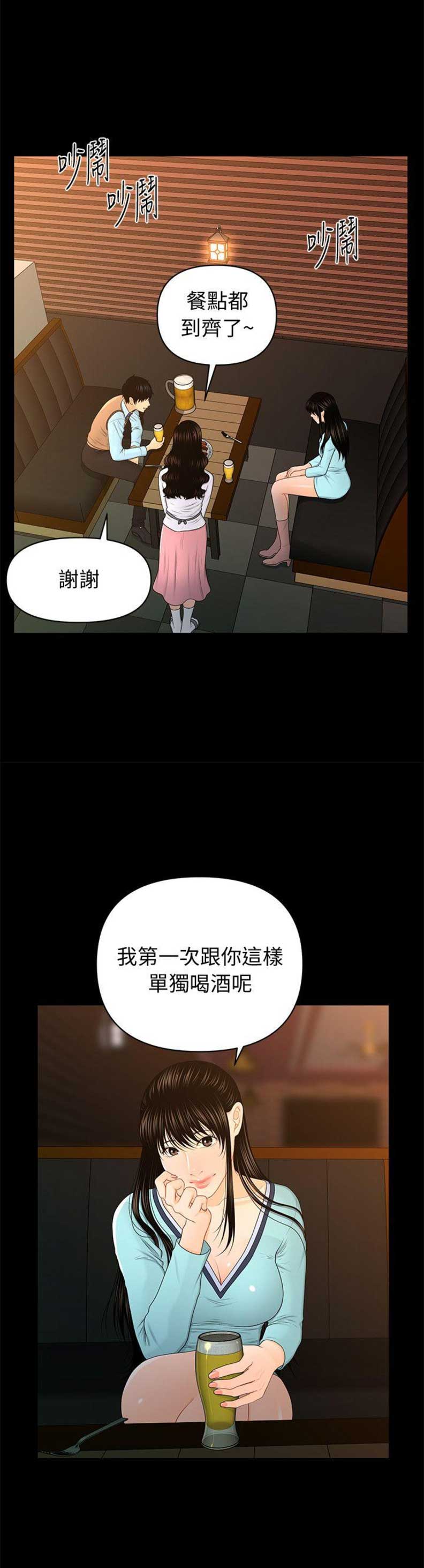 第35话1