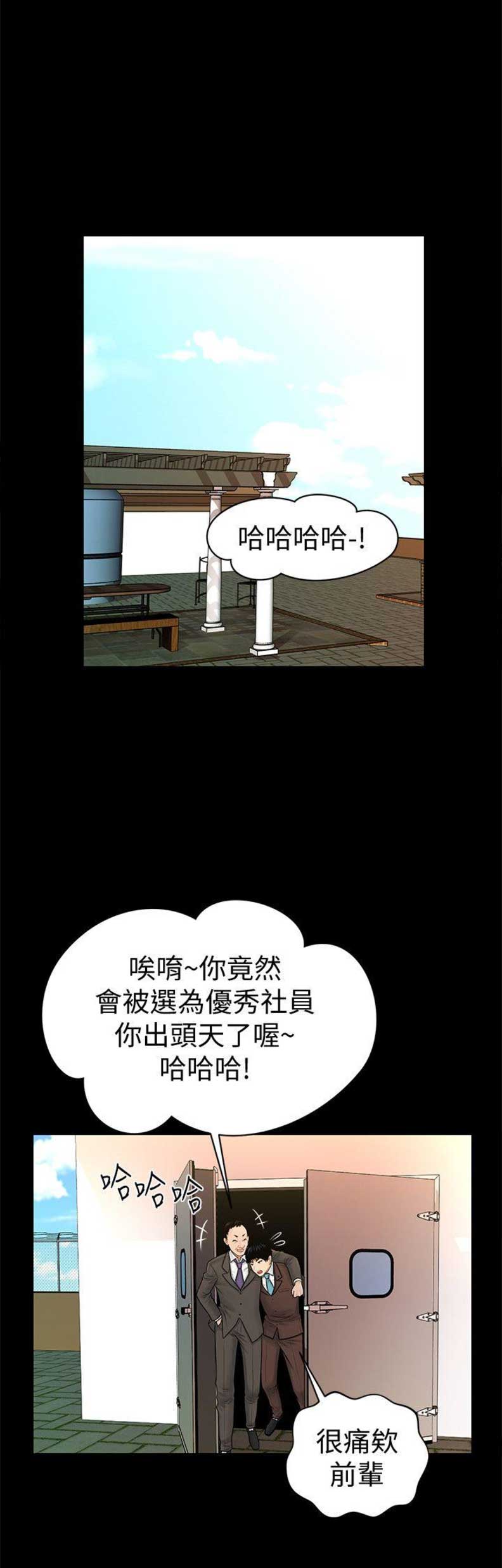 第59话0