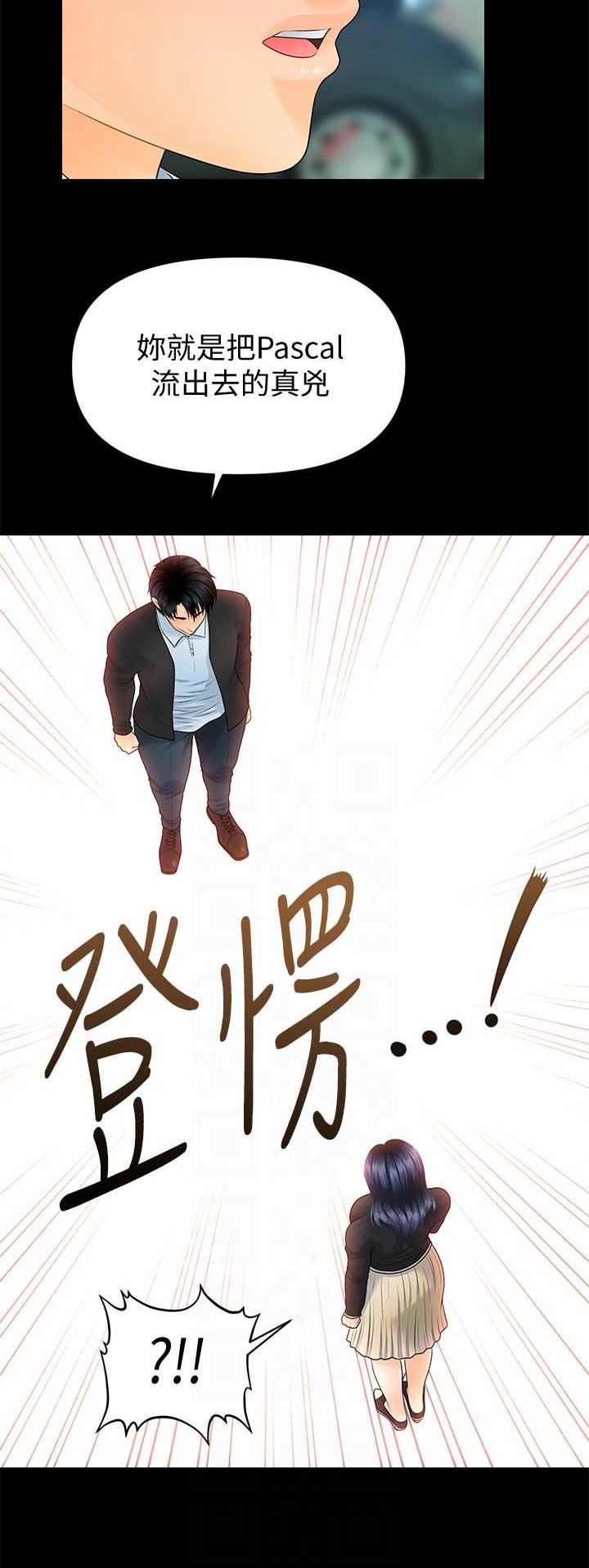 第147话4