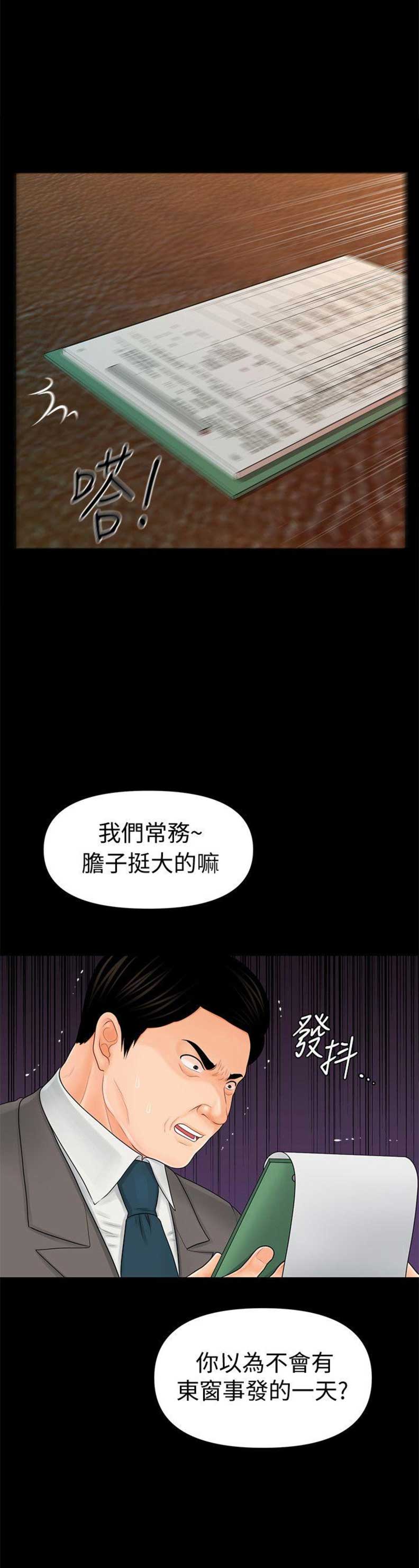第58话0