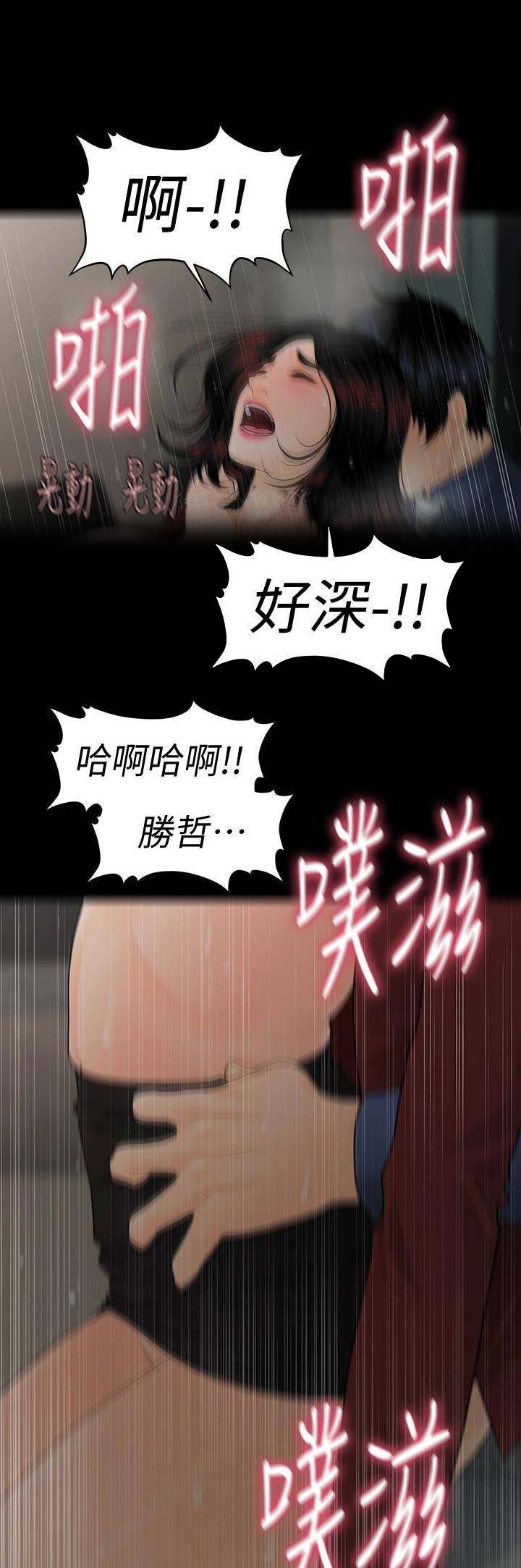第109话0