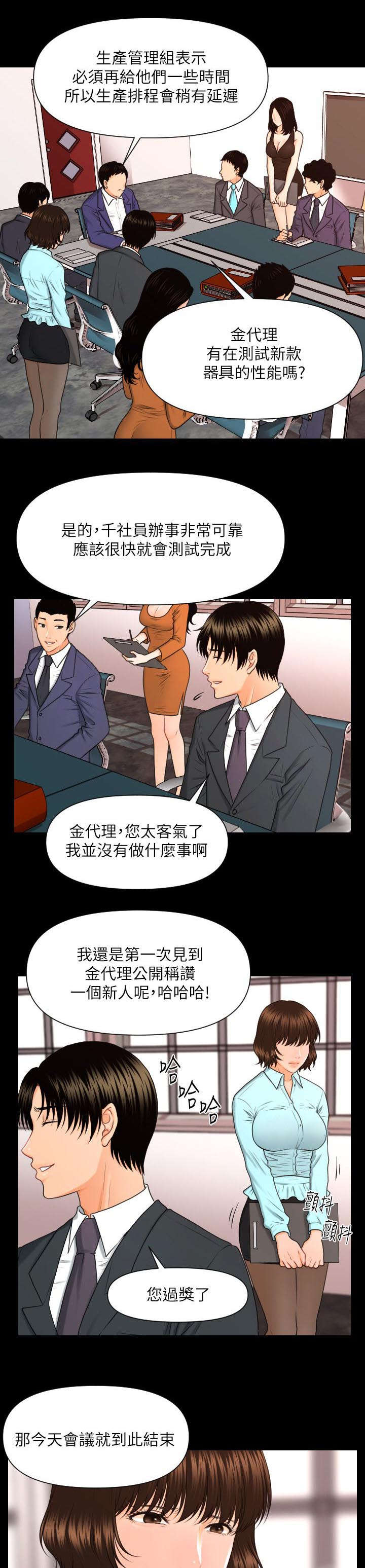 第10话1