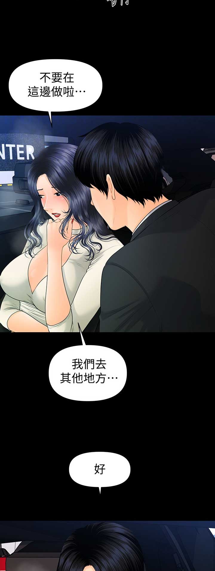 第166话1