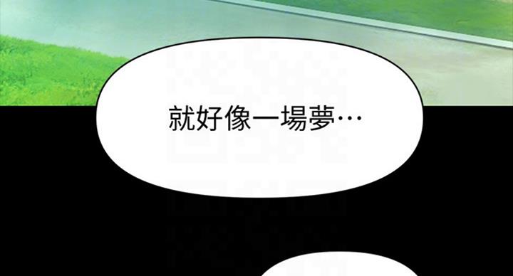 第183话4