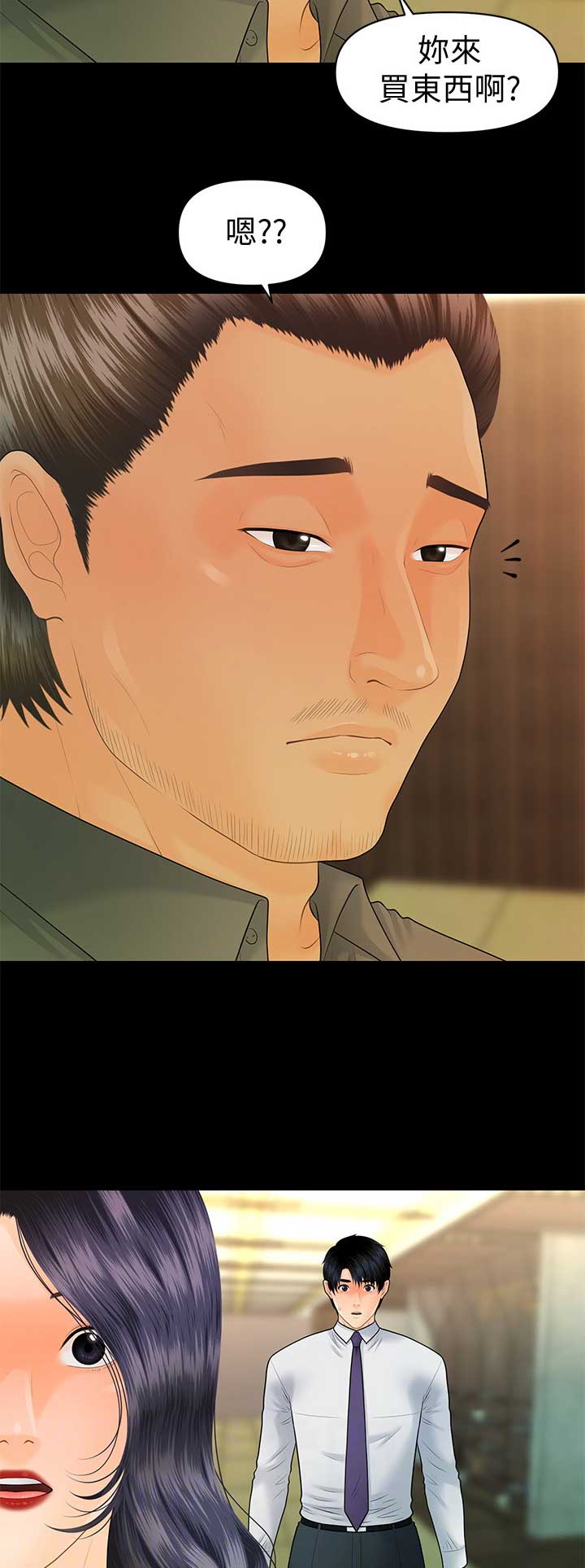 第170话1