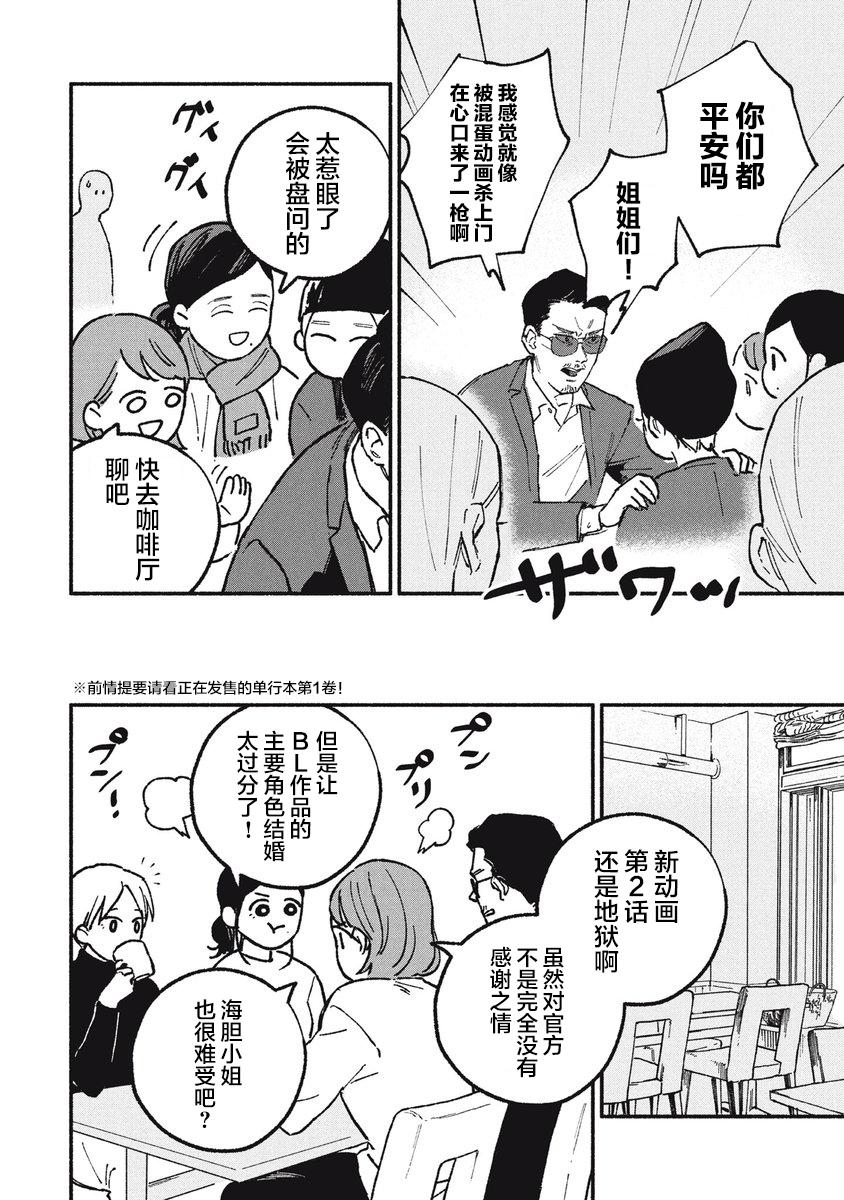 第15话1
