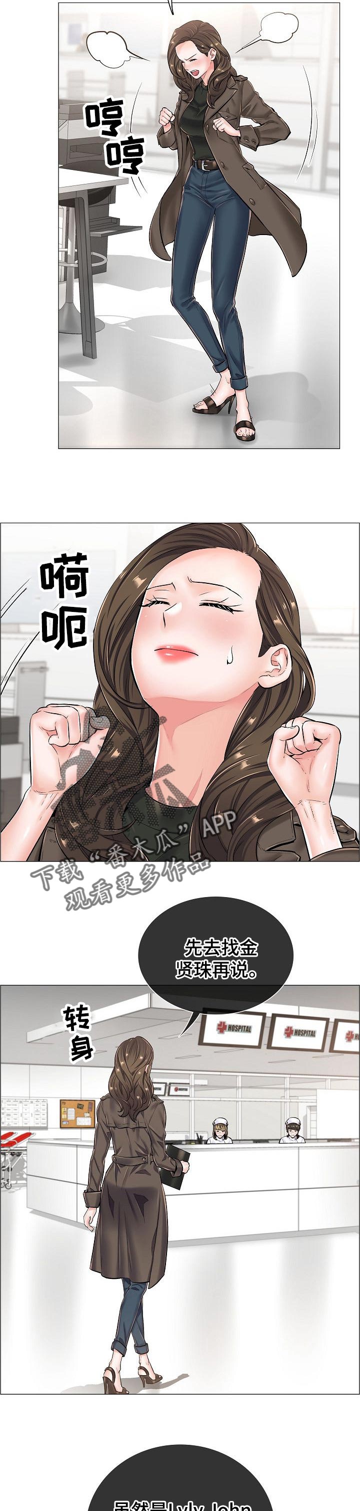 第41章：辞职1