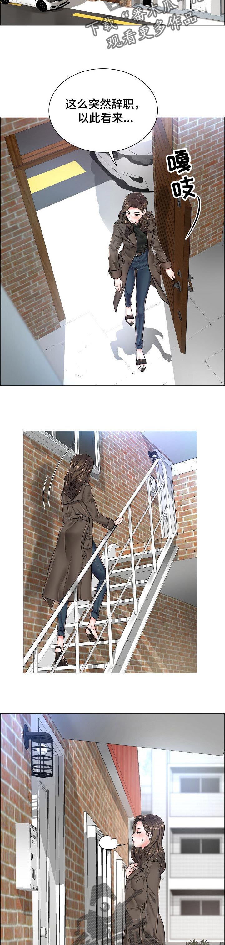 第41章：辞职4