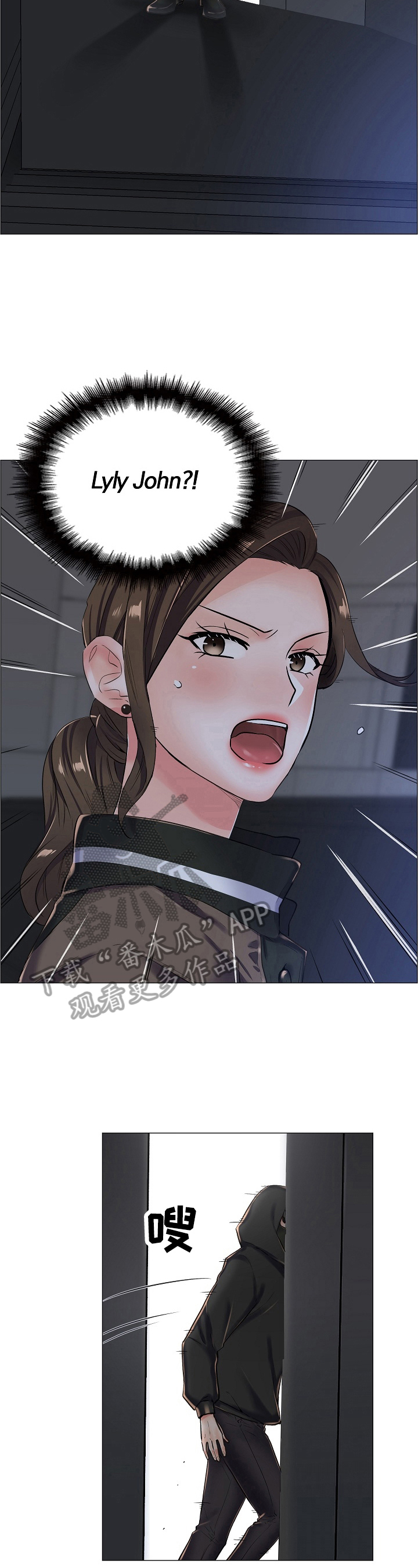 模拟手术游戏漫画,第28章：追踪3图