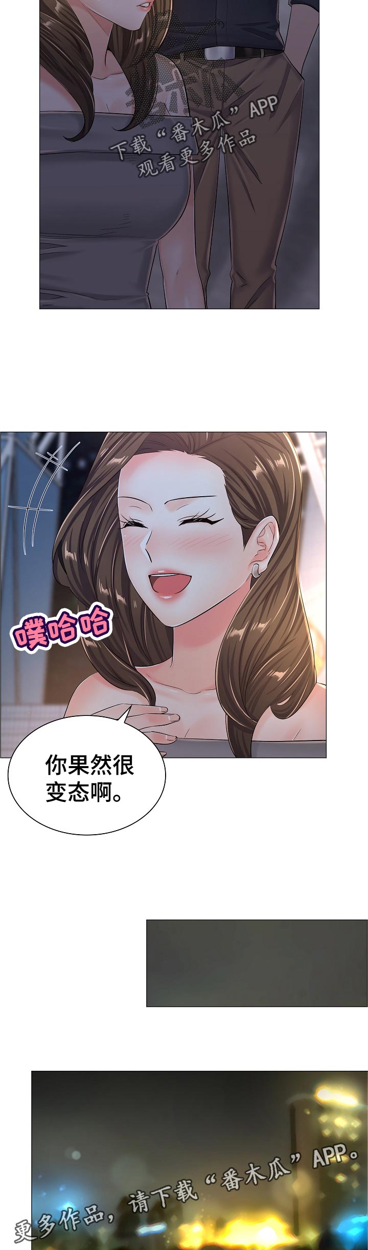 第56章：自爆身份1
