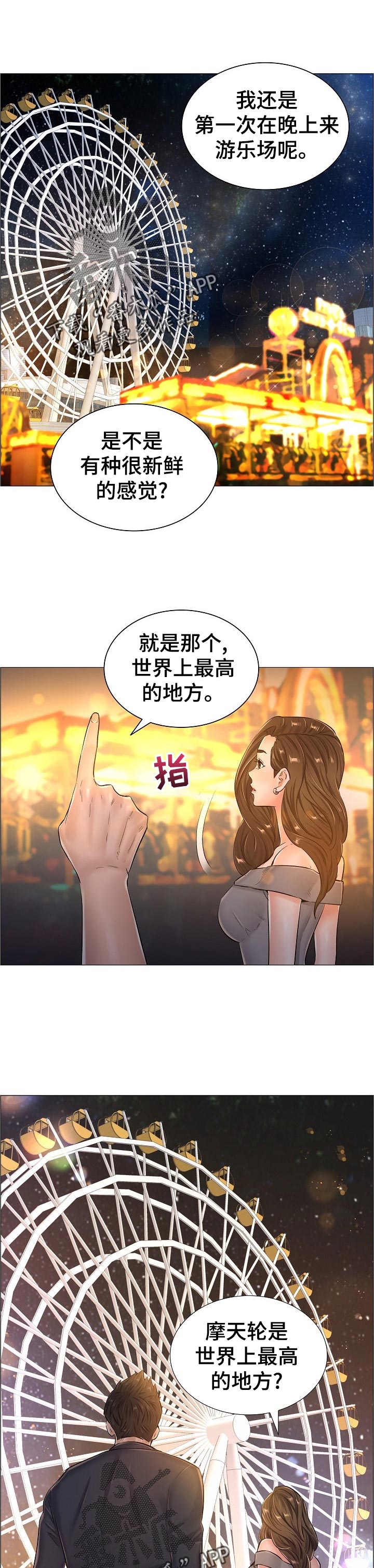 第53章：猜测0