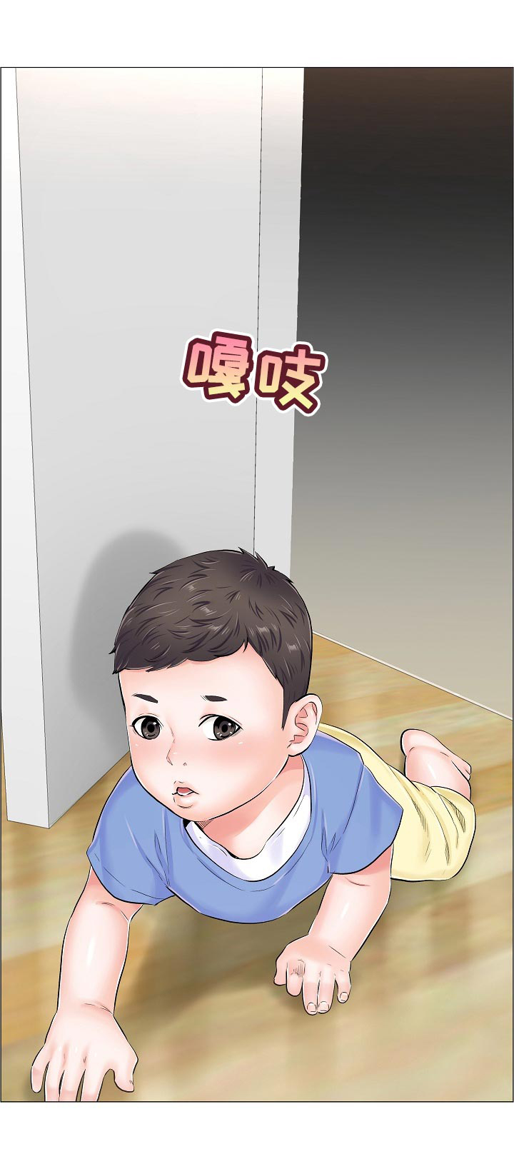 医生游戏推荐漫画,第51章：被打的人1图