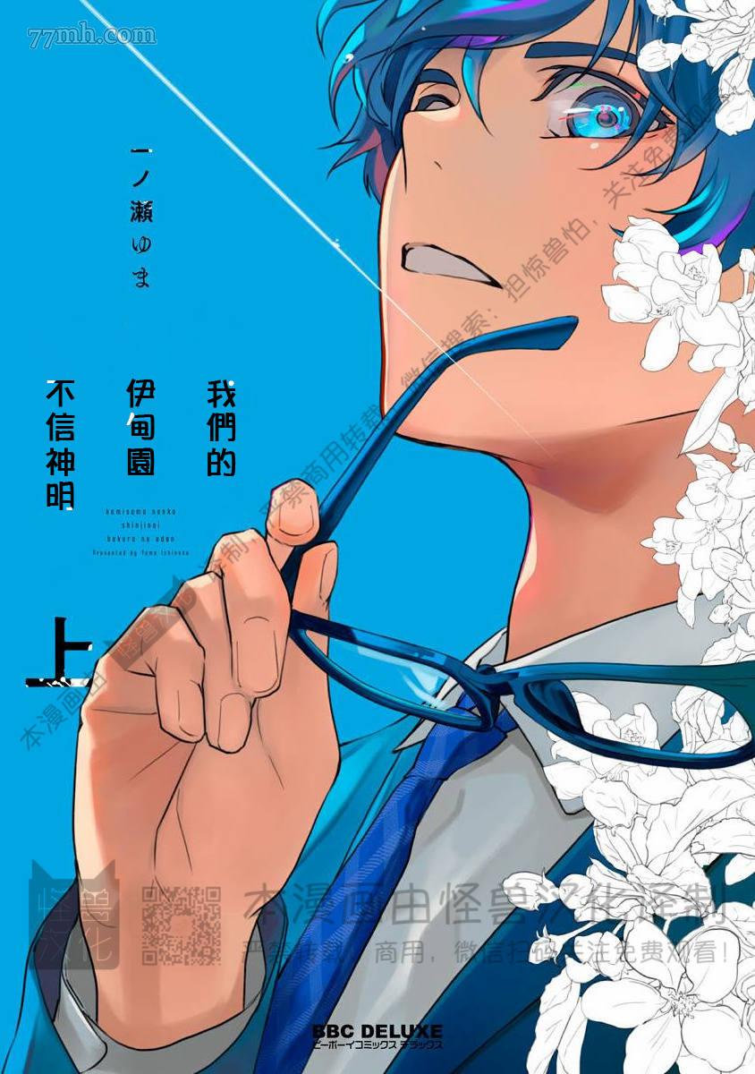 第1卷0