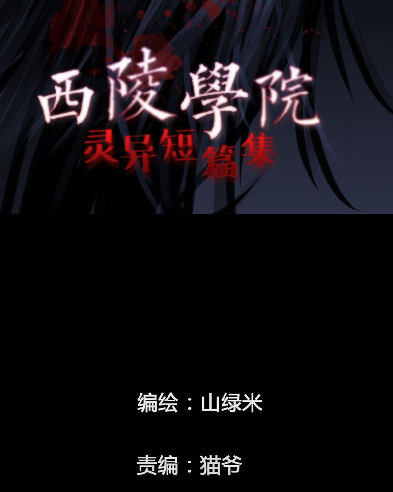第45章：私刑(三)1