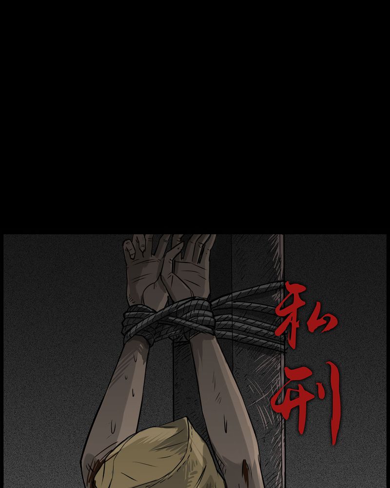 第45章：私刑(三)2