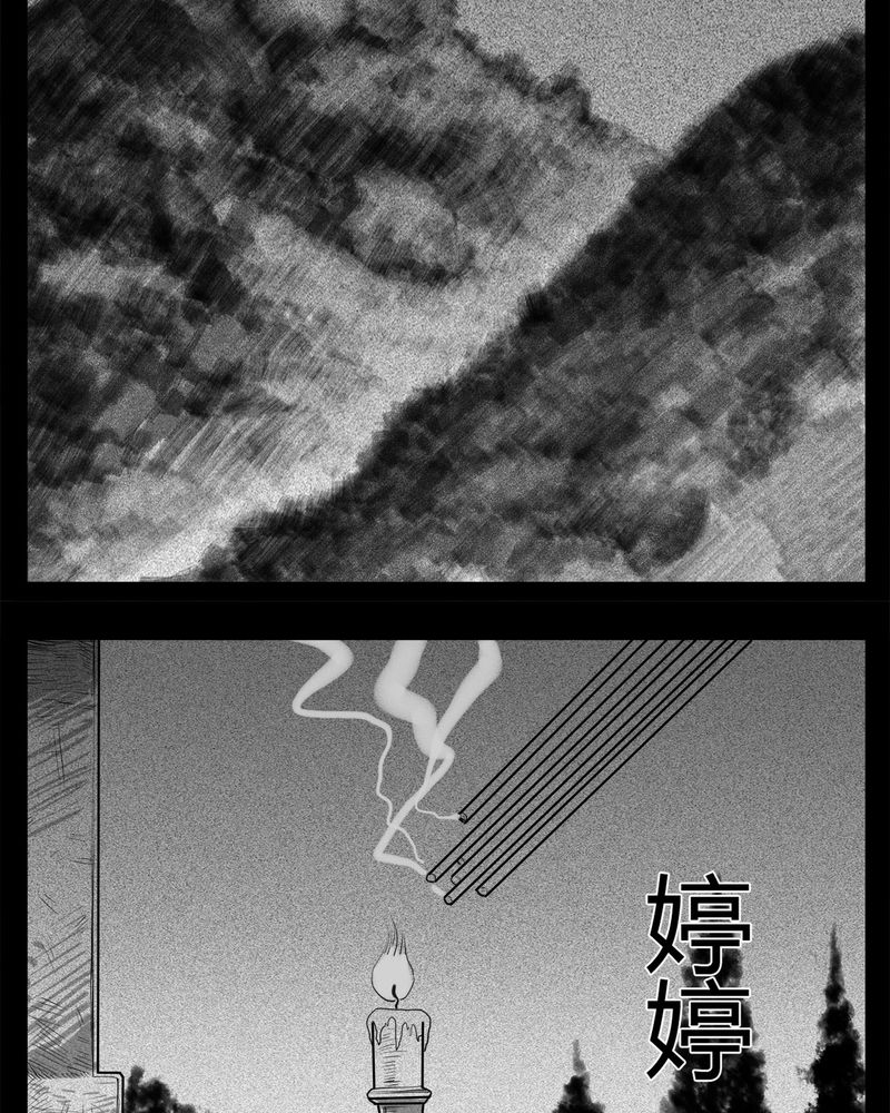 第22章：转校生(三)4