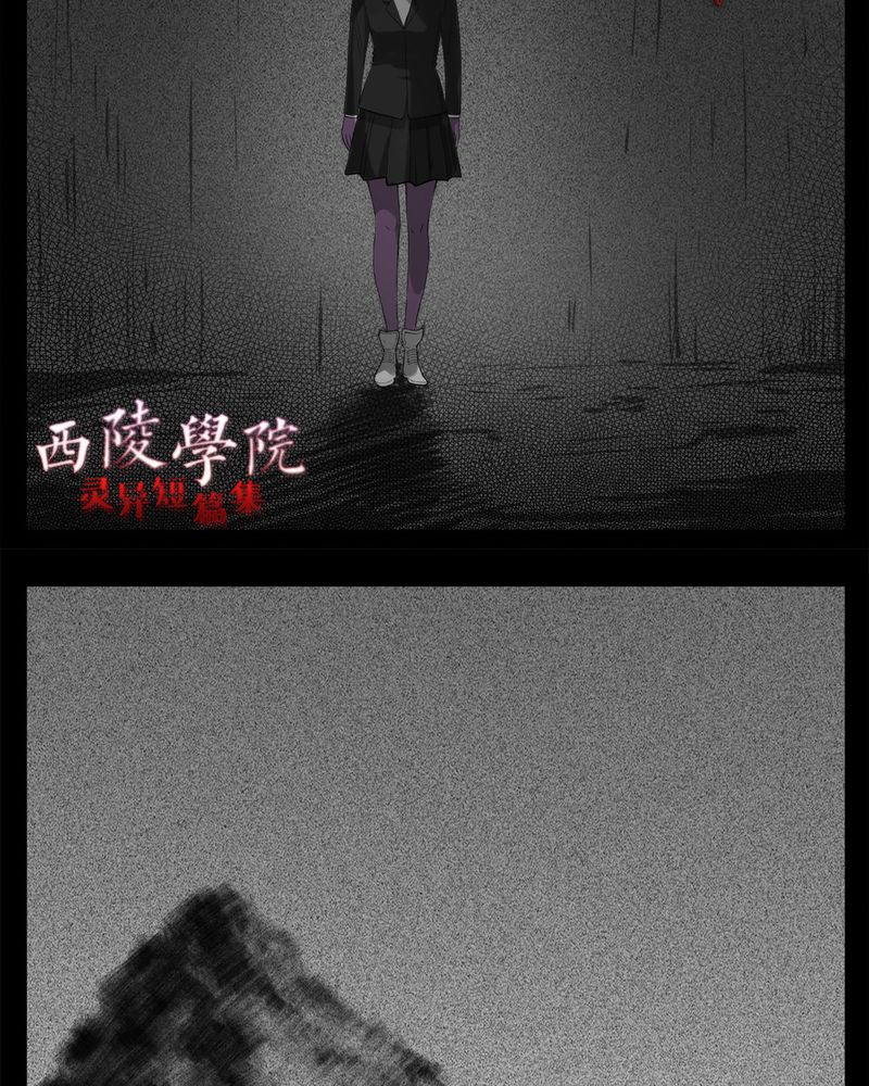 第22章：转校生(三)3