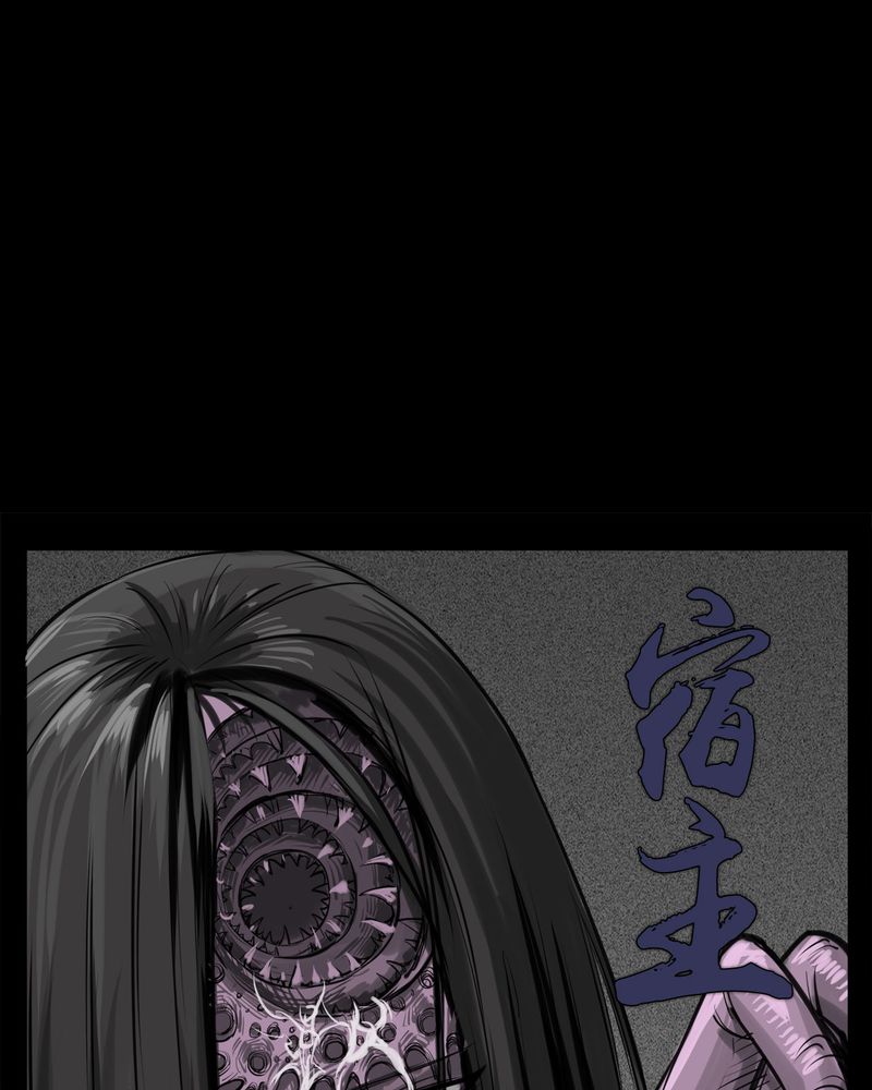 第25章：宿主(三)2