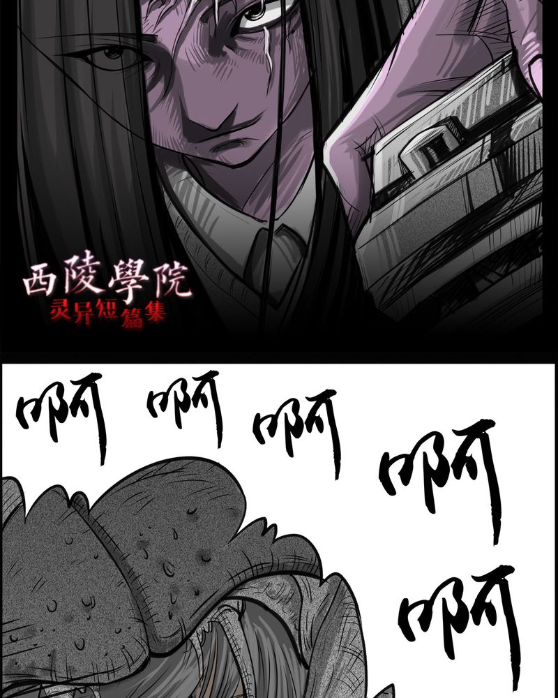 第25章：宿主(三)3