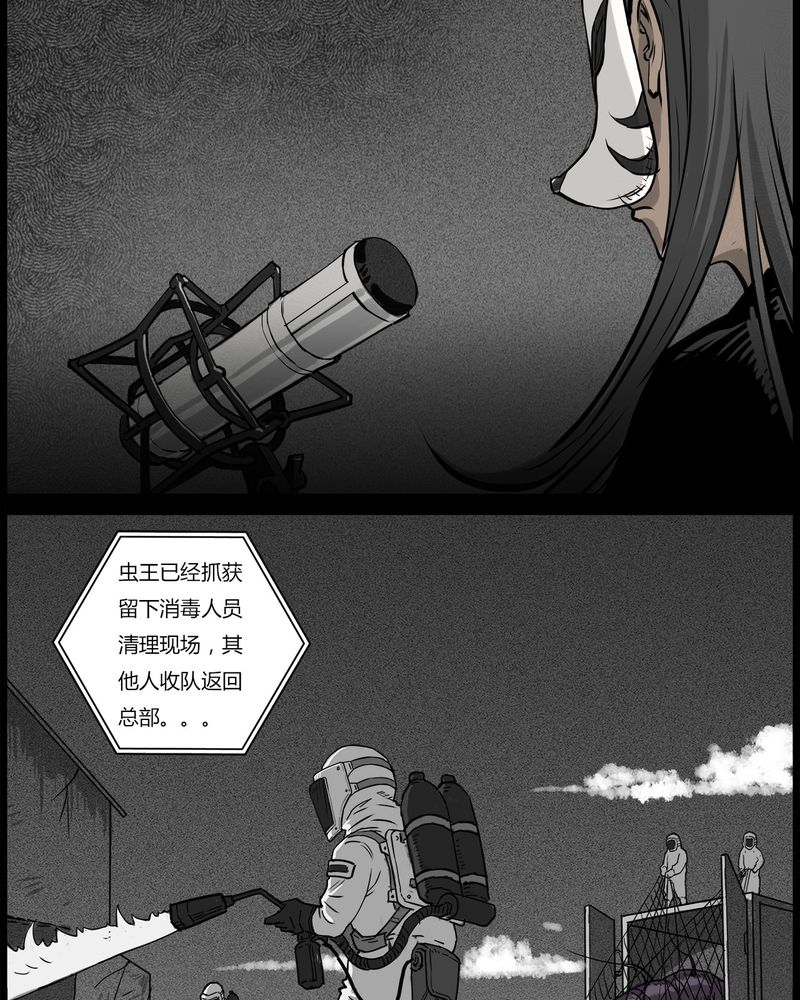 第51章：直播(四)3