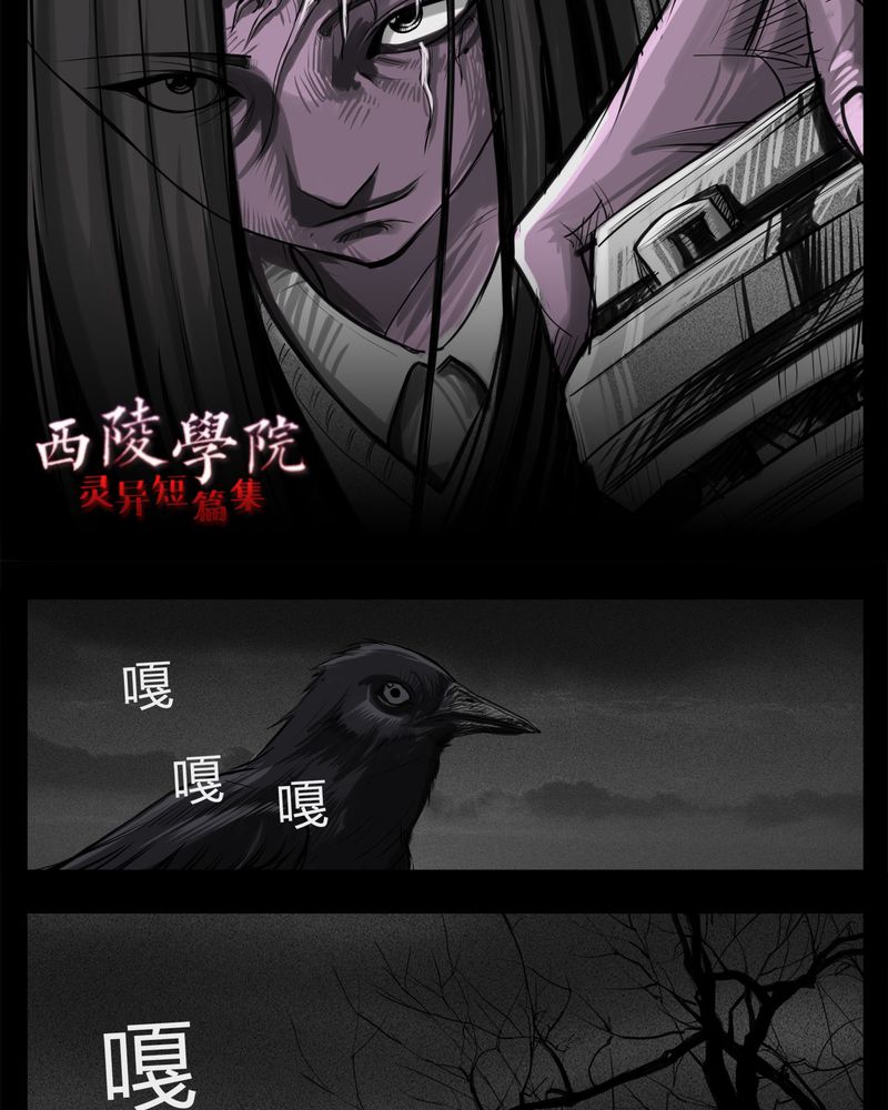 第23章：宿主(一)3
