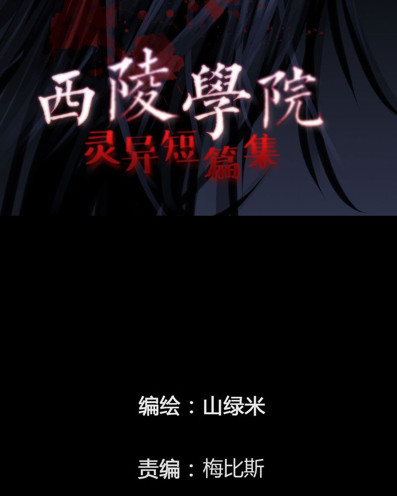第48章：直播(一)1