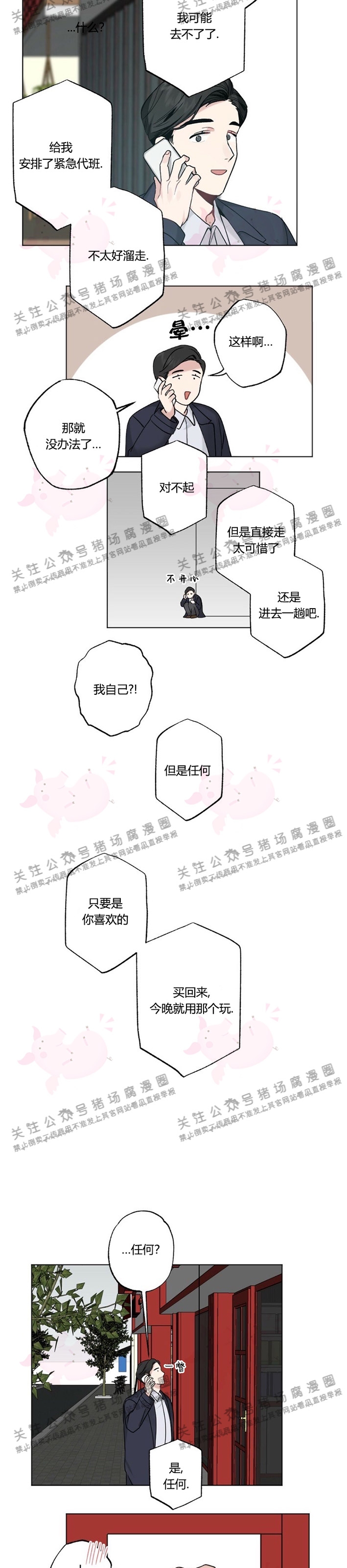 第08话-61