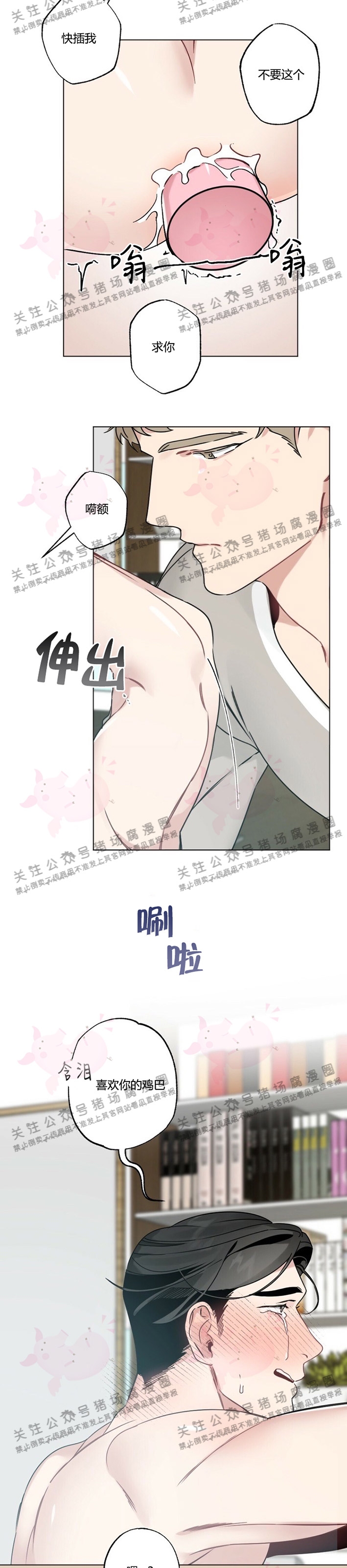 第08话-61