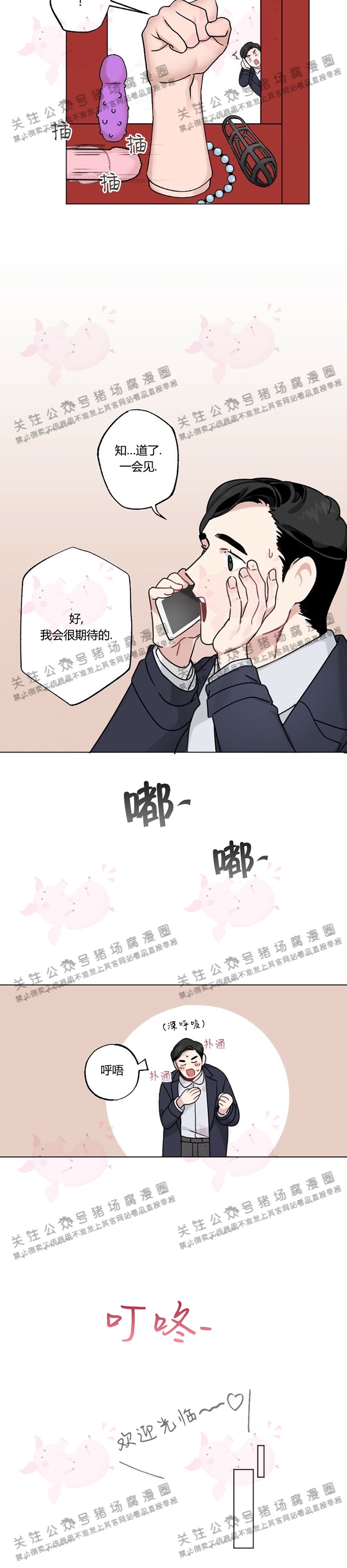 第08话-62