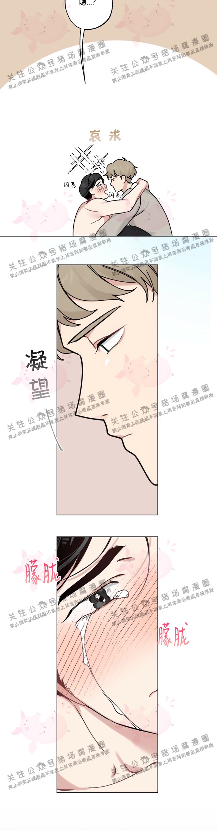 第08话-62