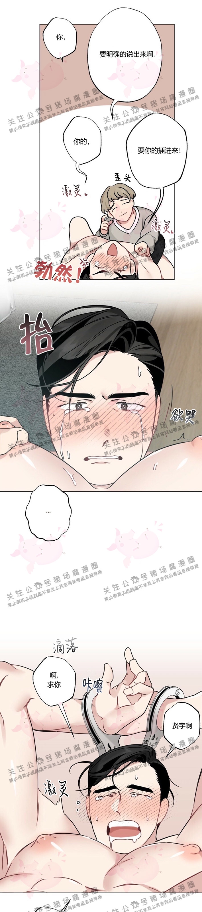 第08话-60