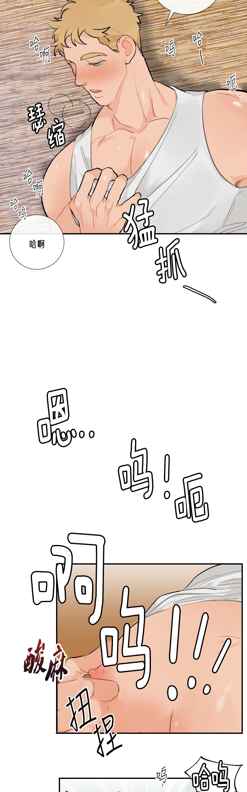 月刊大胸漫画,第02话-12图