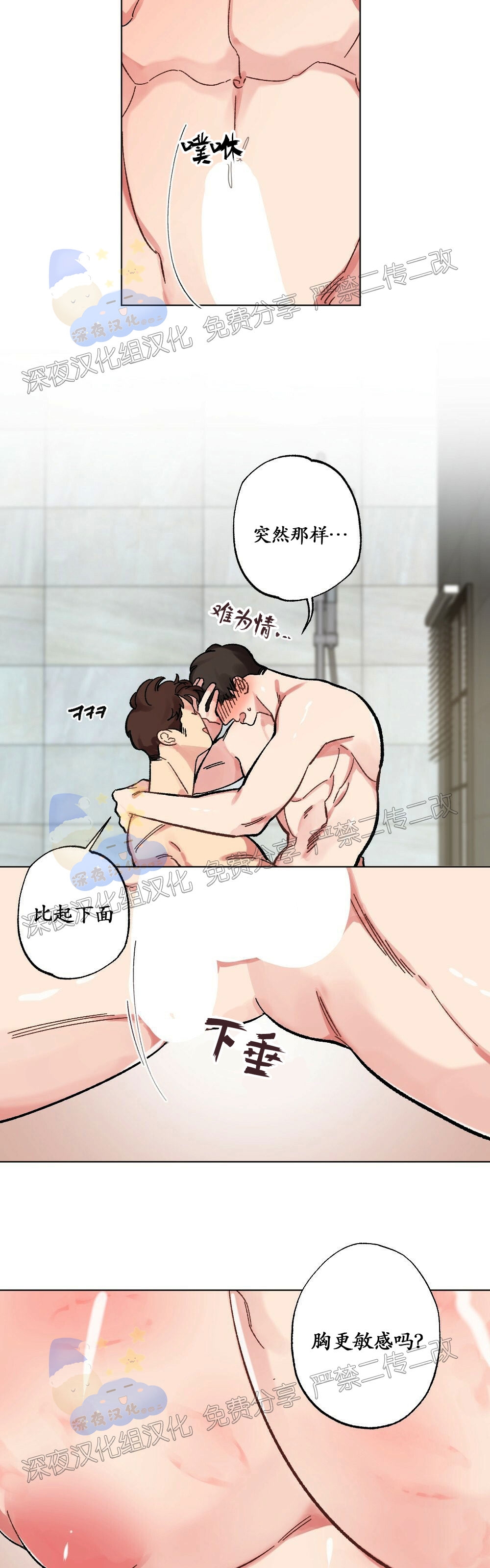 第04话-52