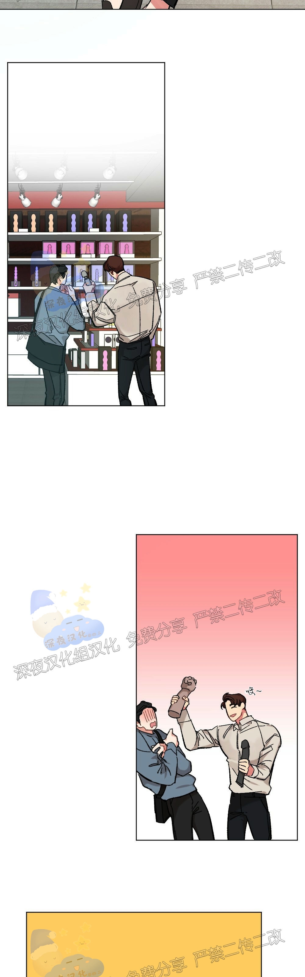 第04话-83