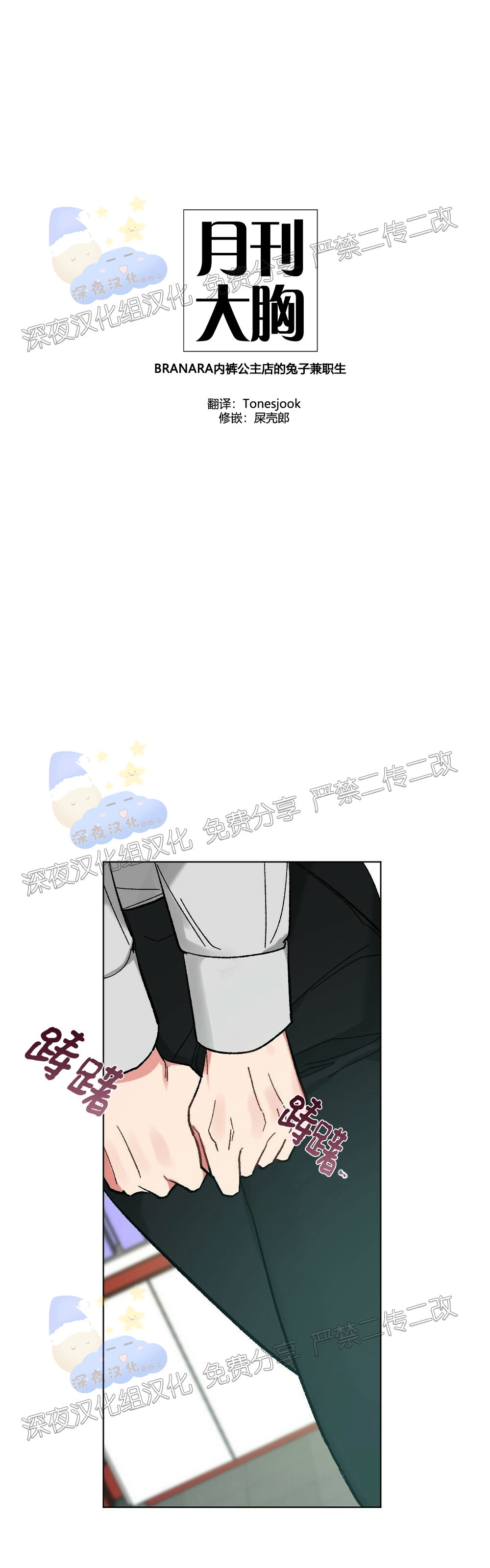 第04话-80