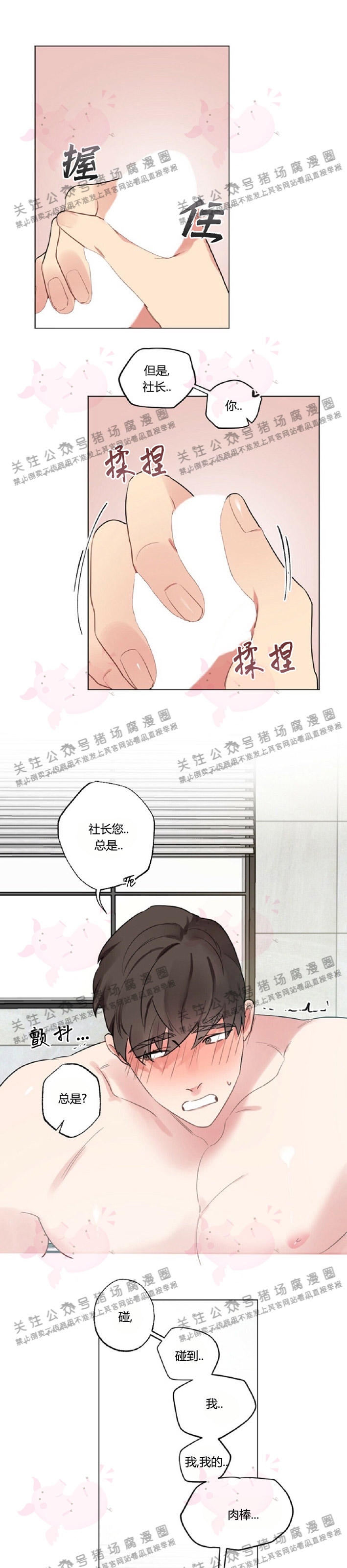 第09话-03