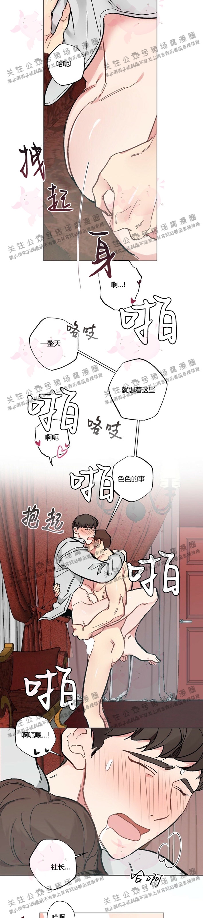 第09话-62