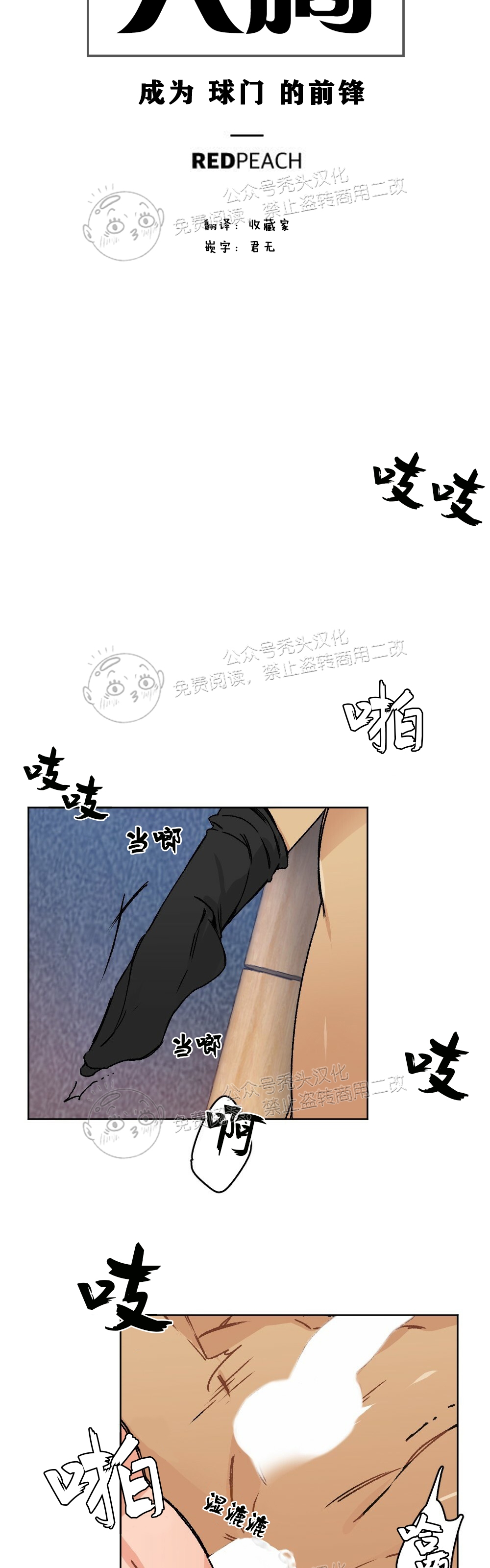 第03话-34