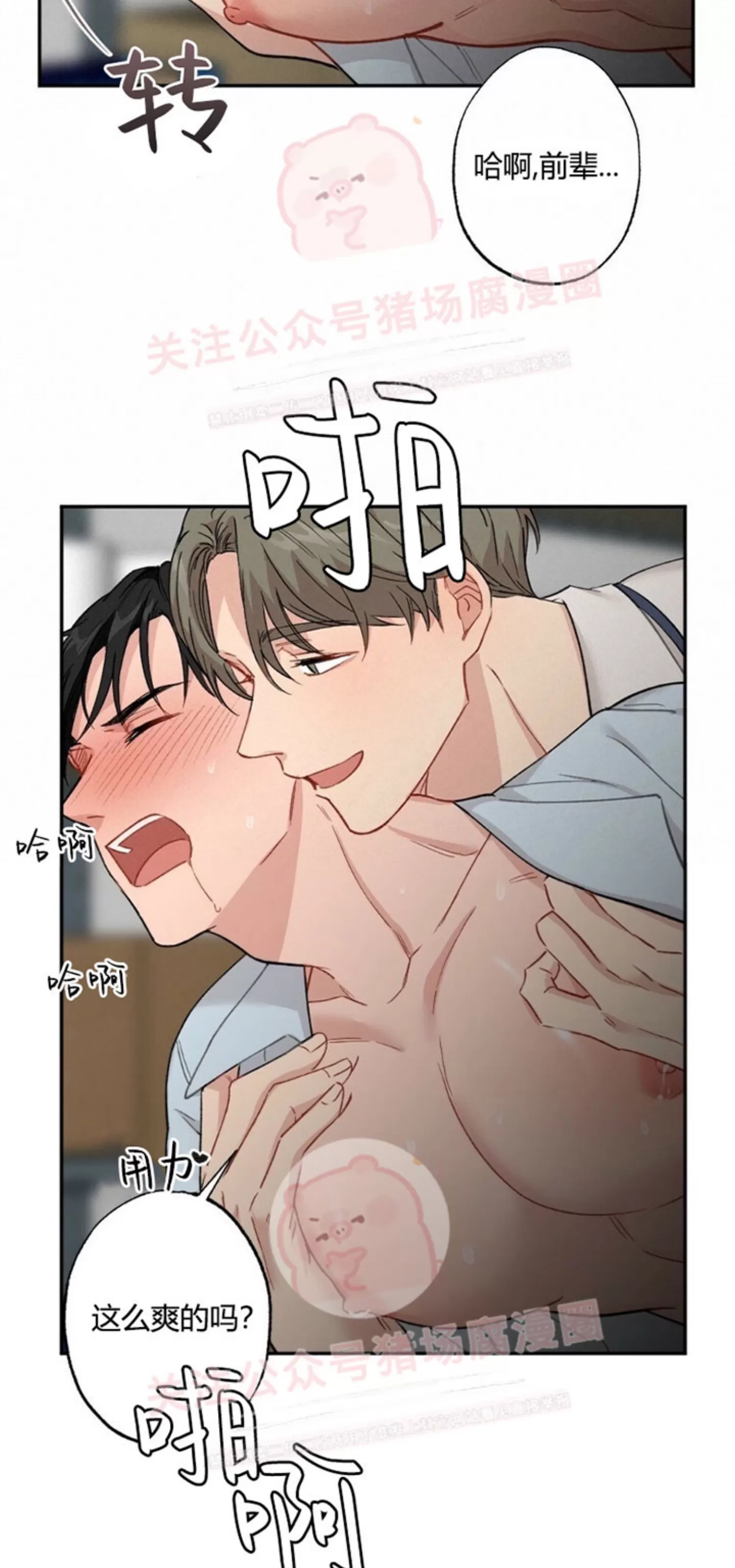 第16话-02